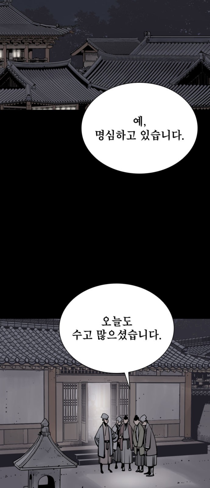 66 페이지