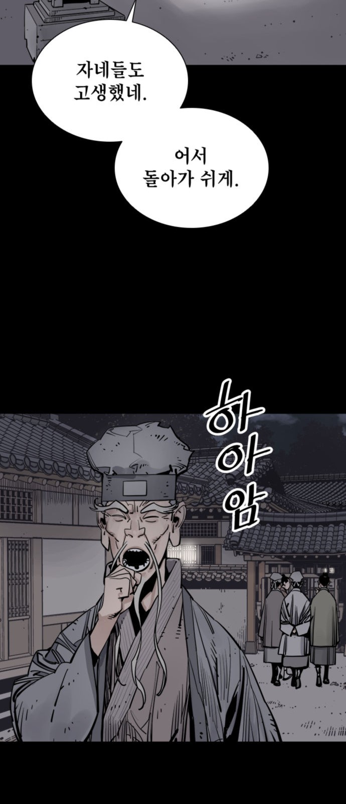 67 페이지