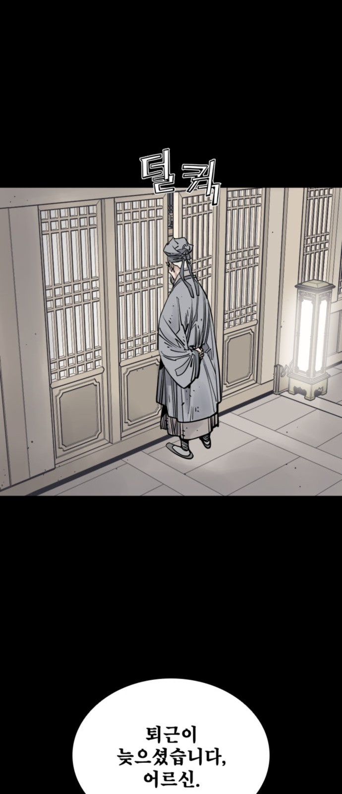 69 페이지