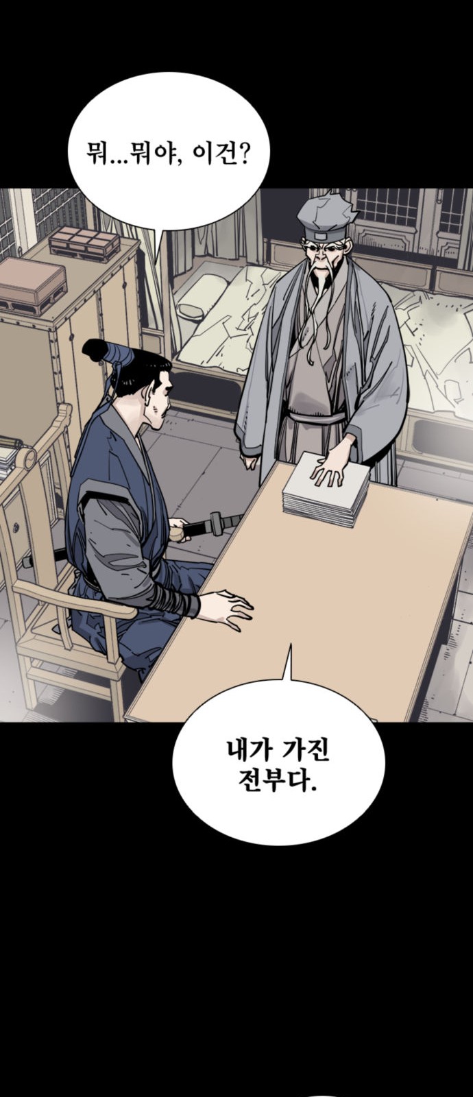 14 페이지