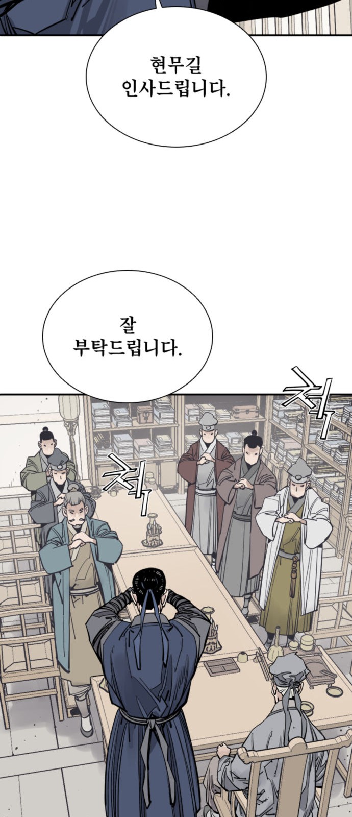 25 페이지