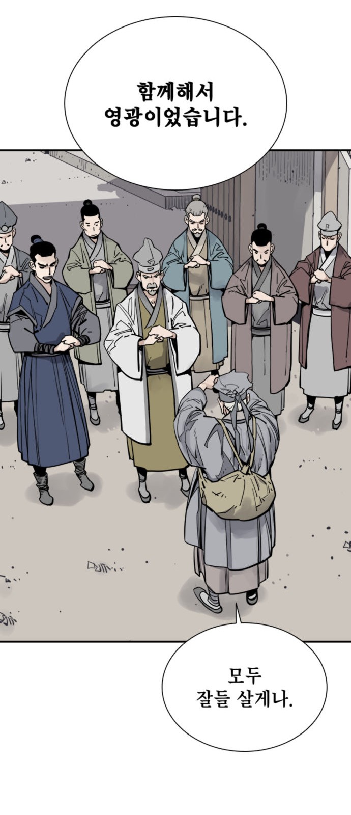30 페이지