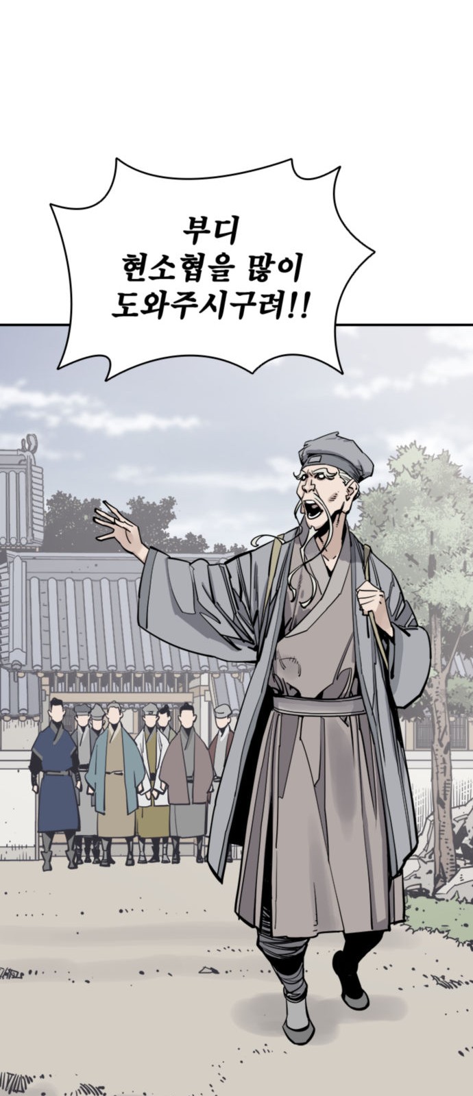 31 페이지