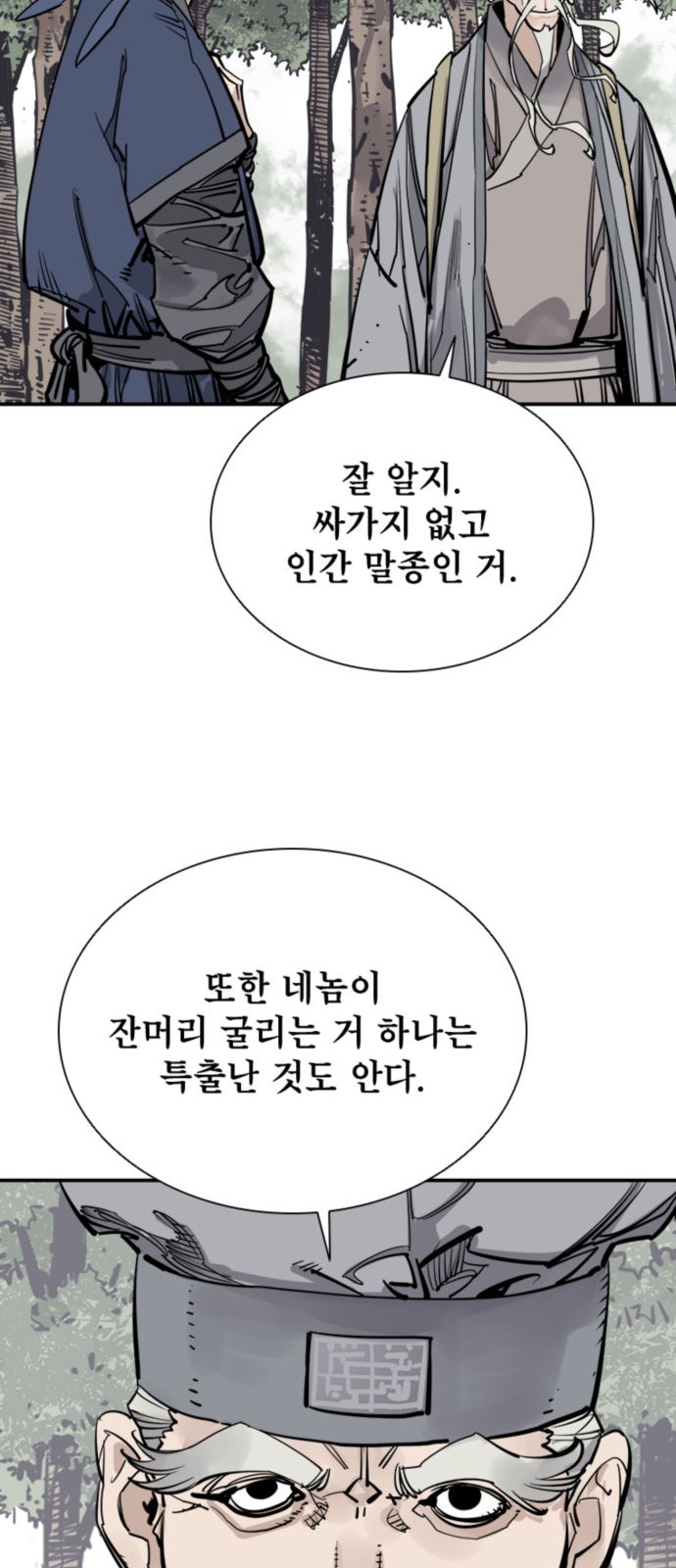 37 페이지