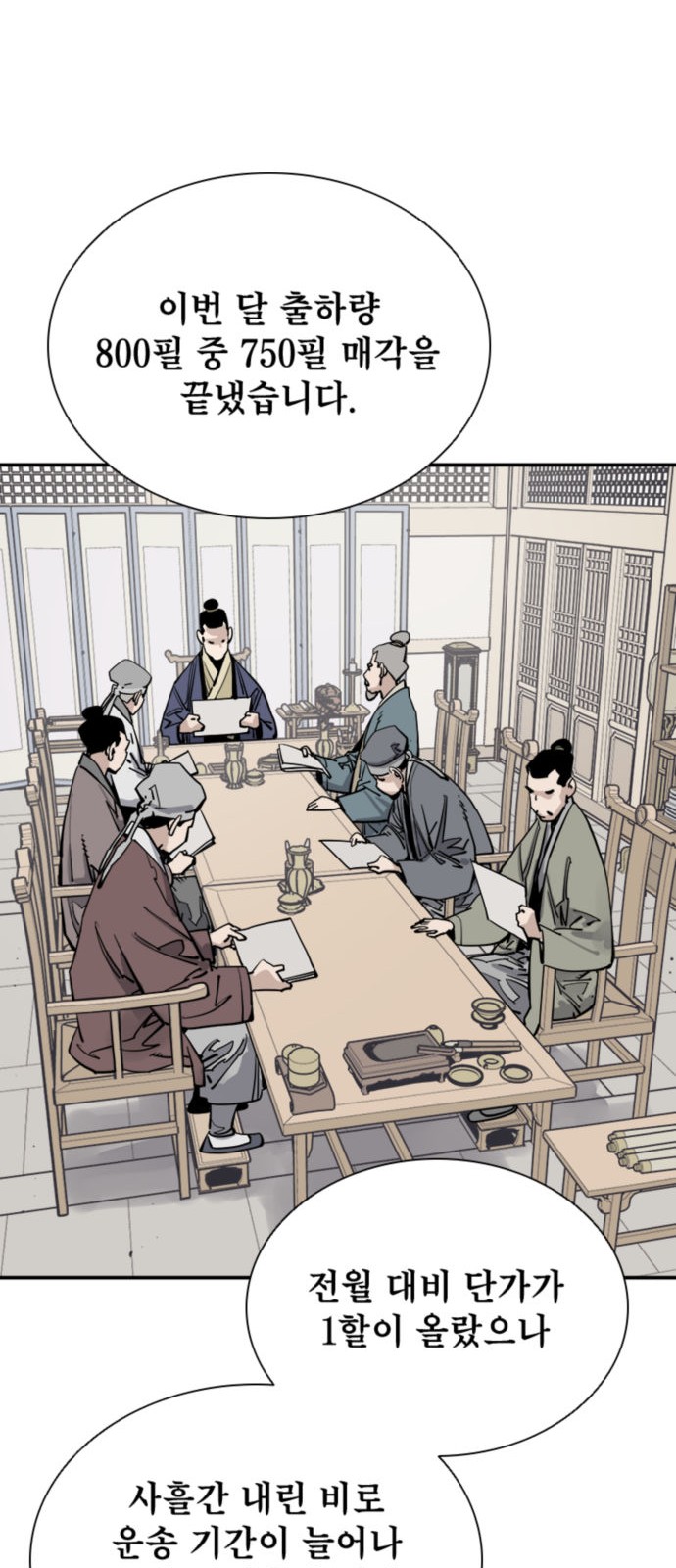 42 페이지