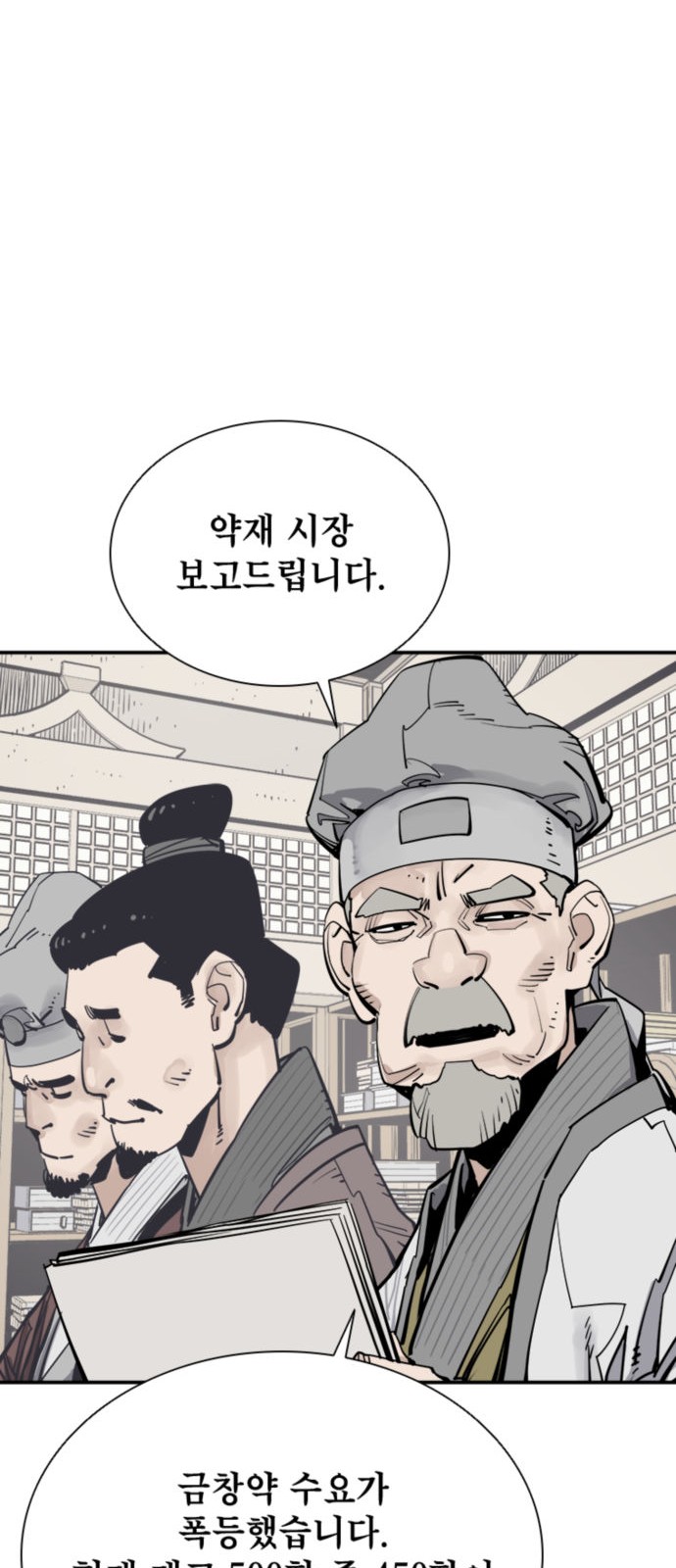 44 페이지