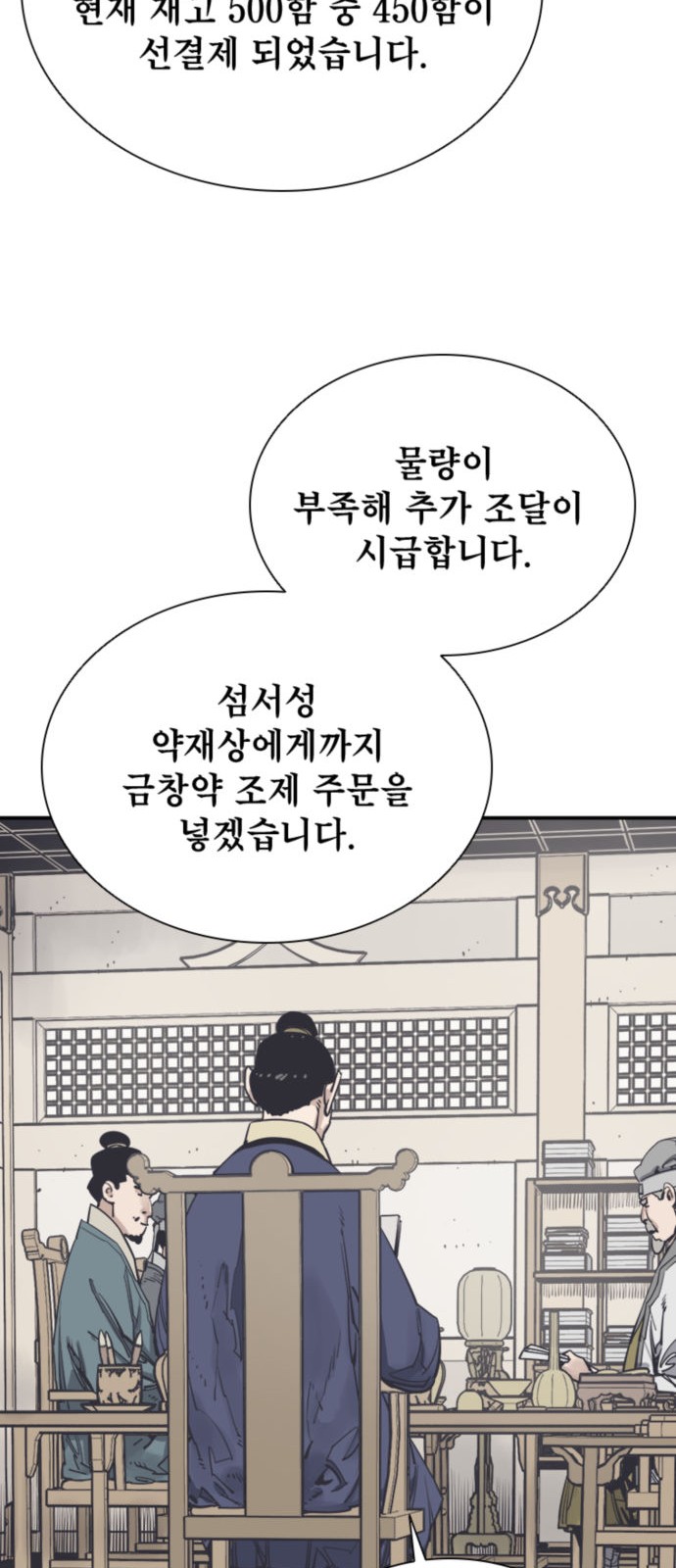 45 페이지