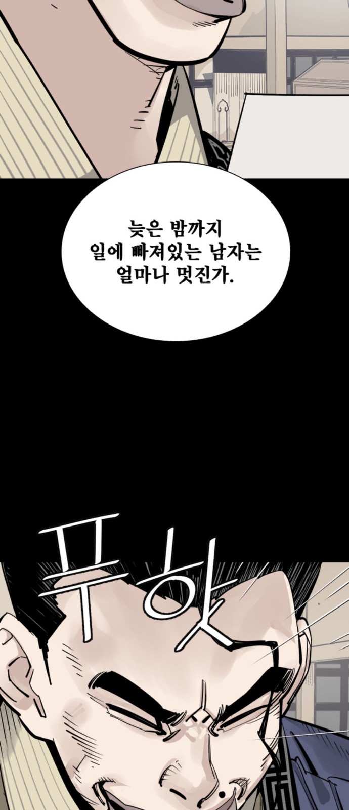 55 페이지