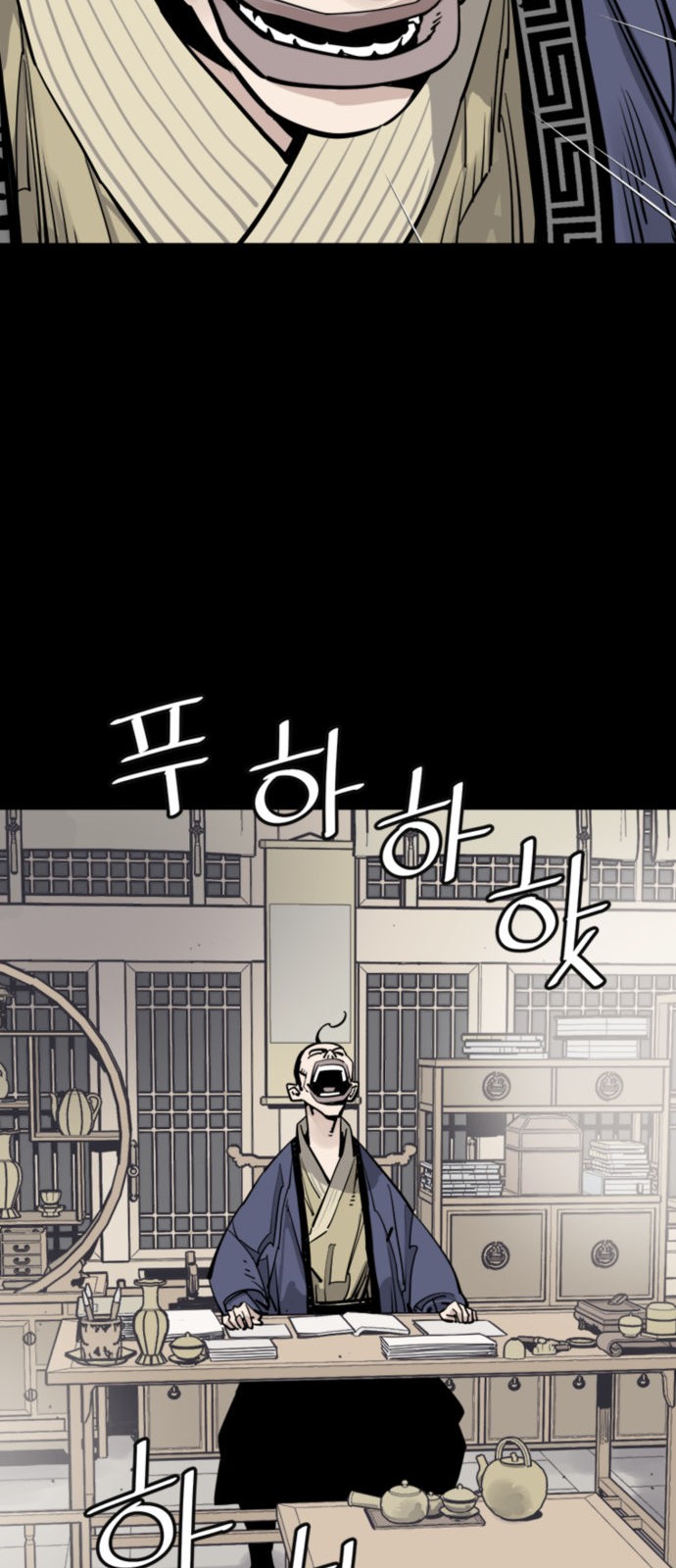 56 페이지
