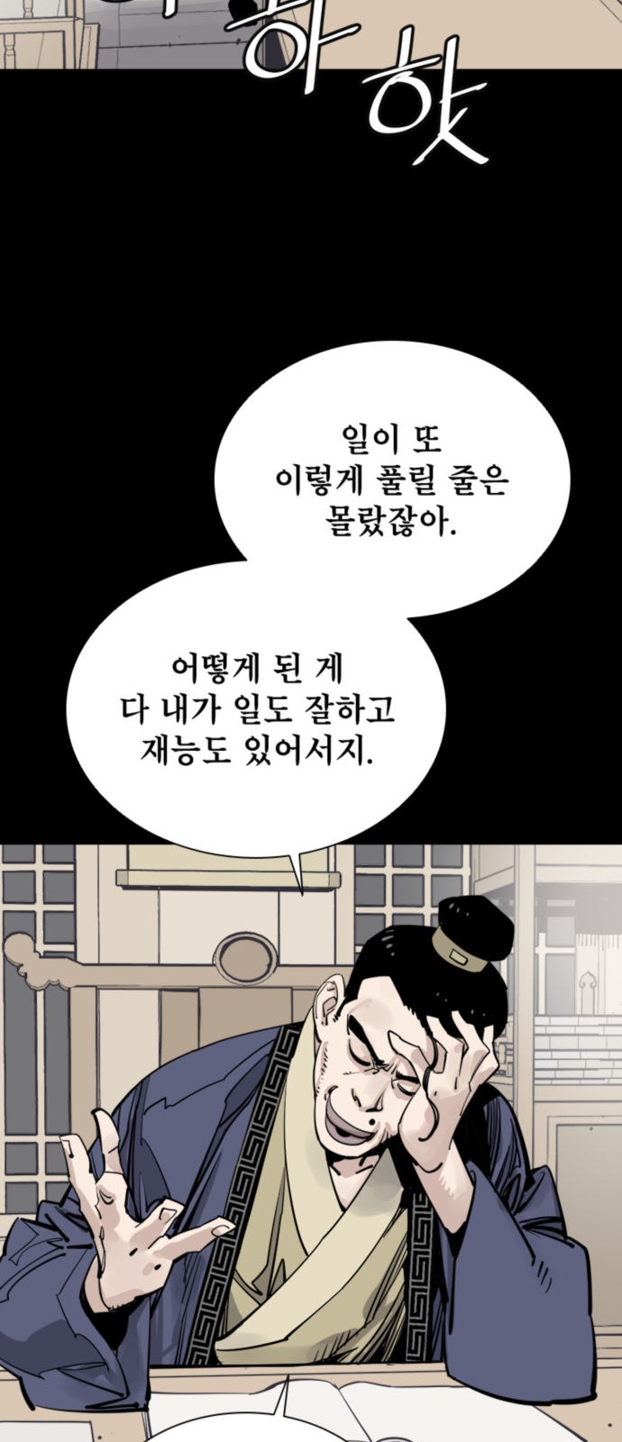 57 페이지