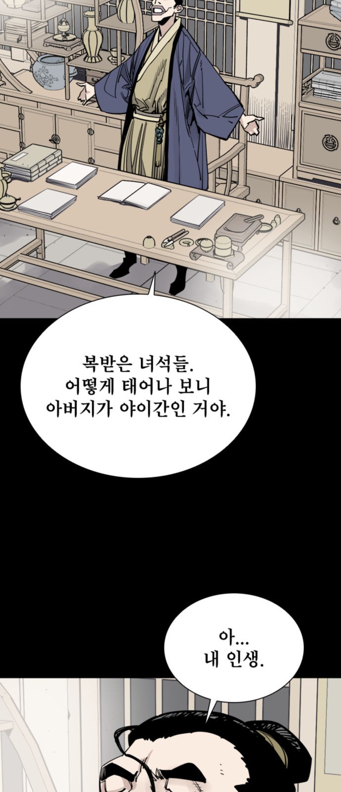 60 페이지
