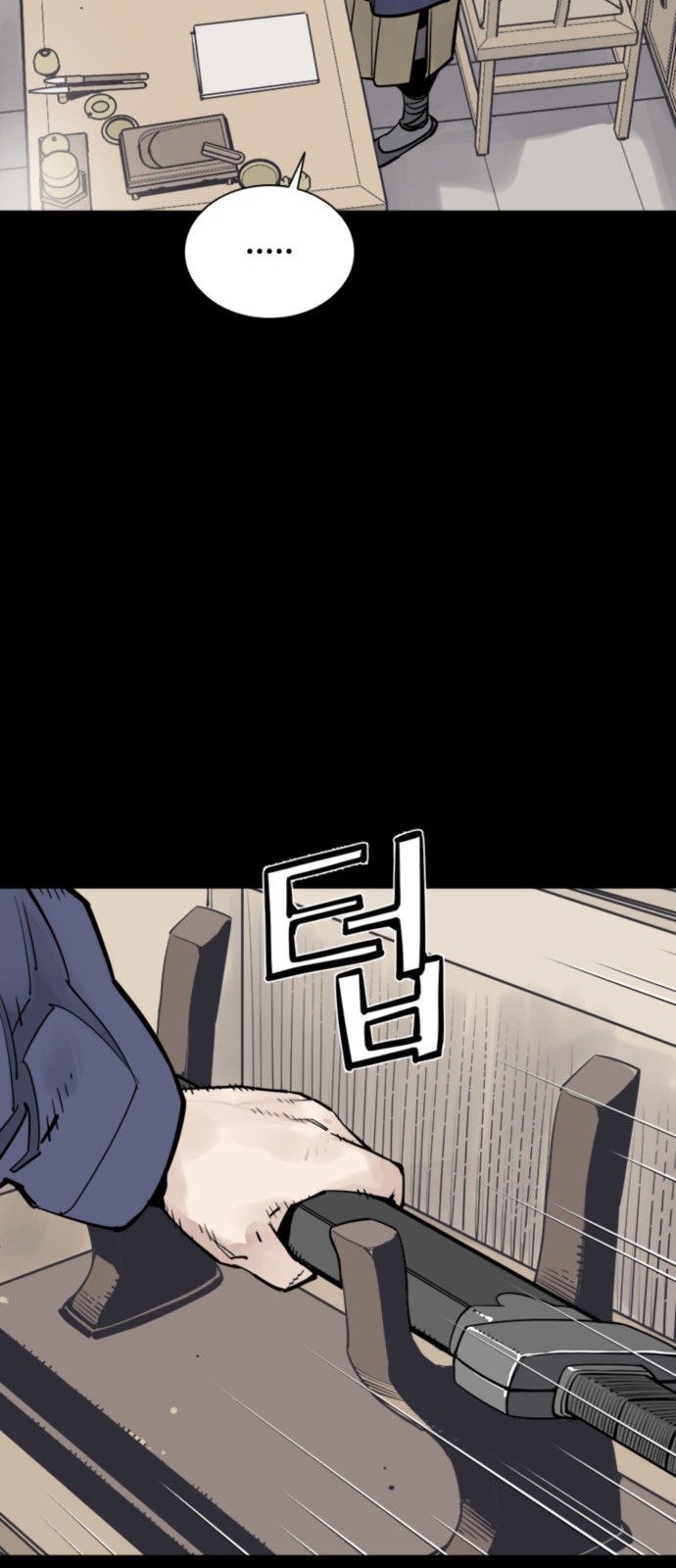 63 페이지
