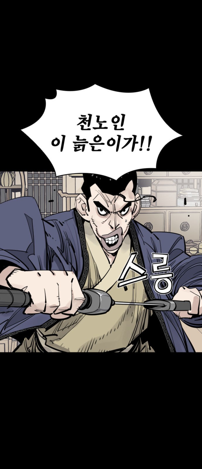 64 페이지