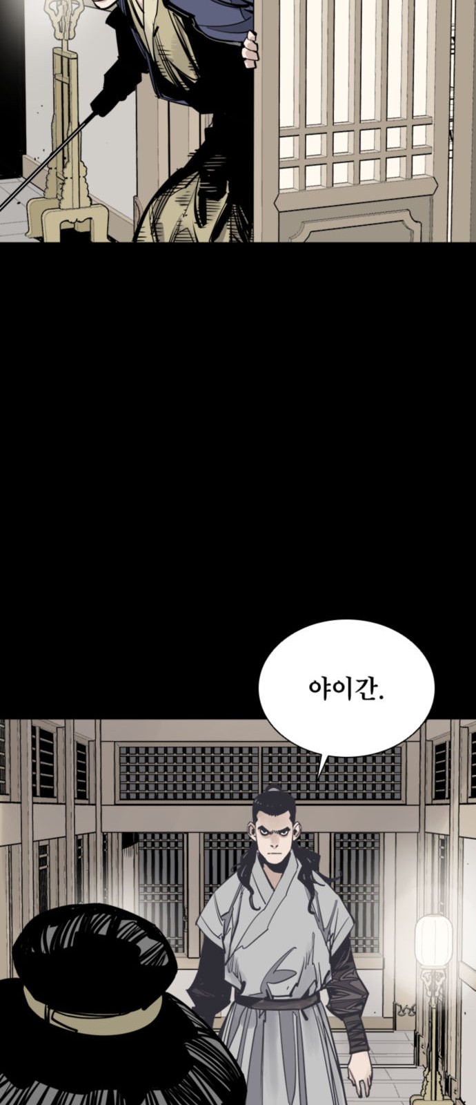 66 페이지