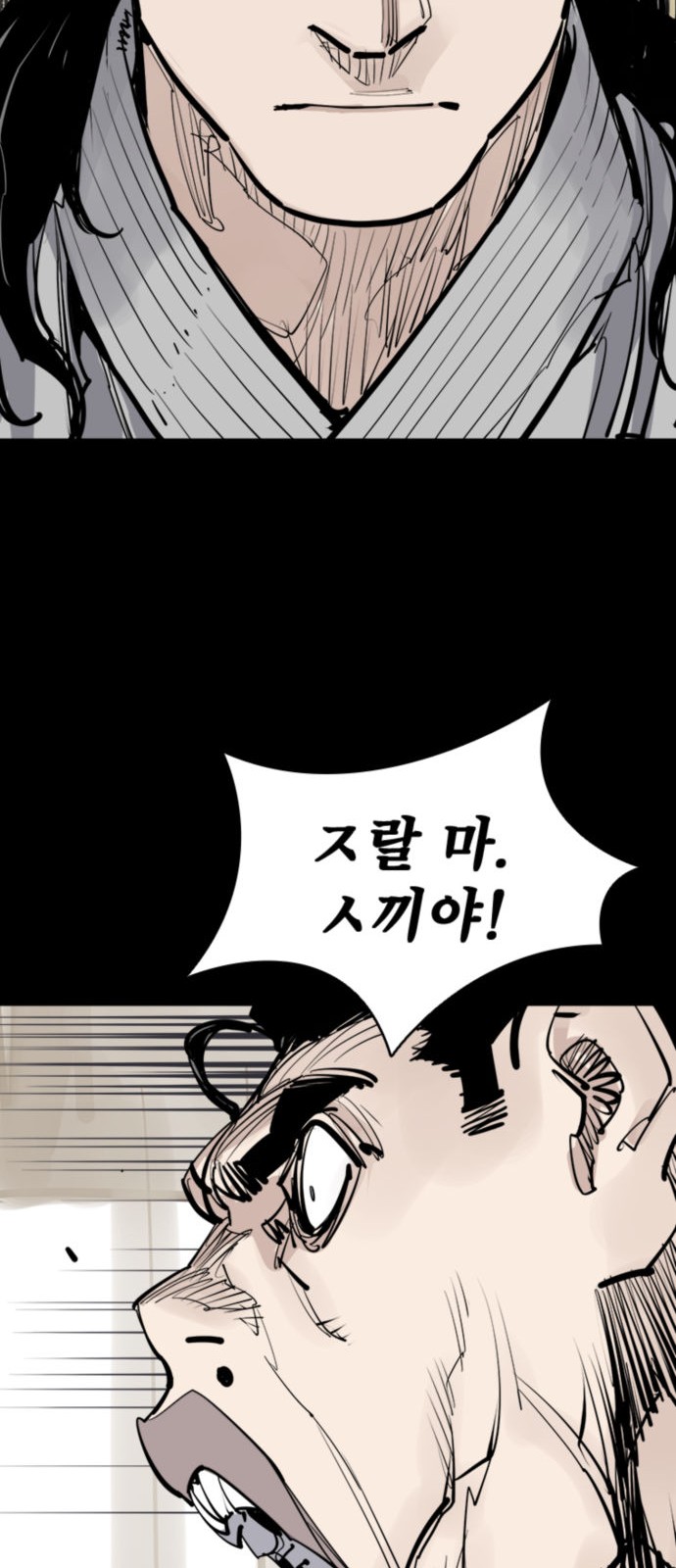 68 페이지