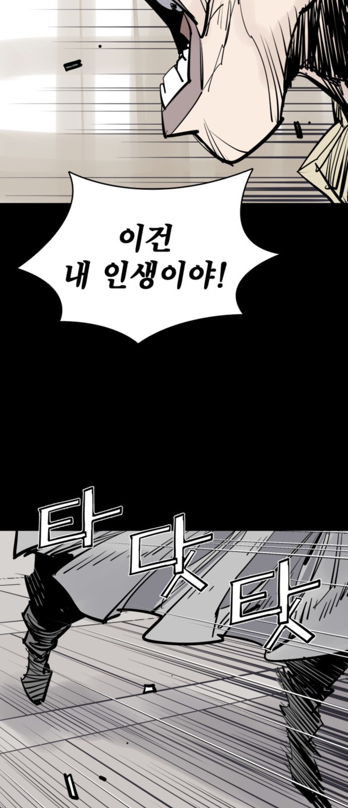 69 페이지
