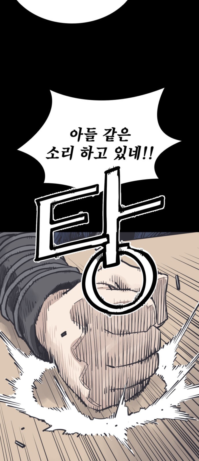 9 페이지
