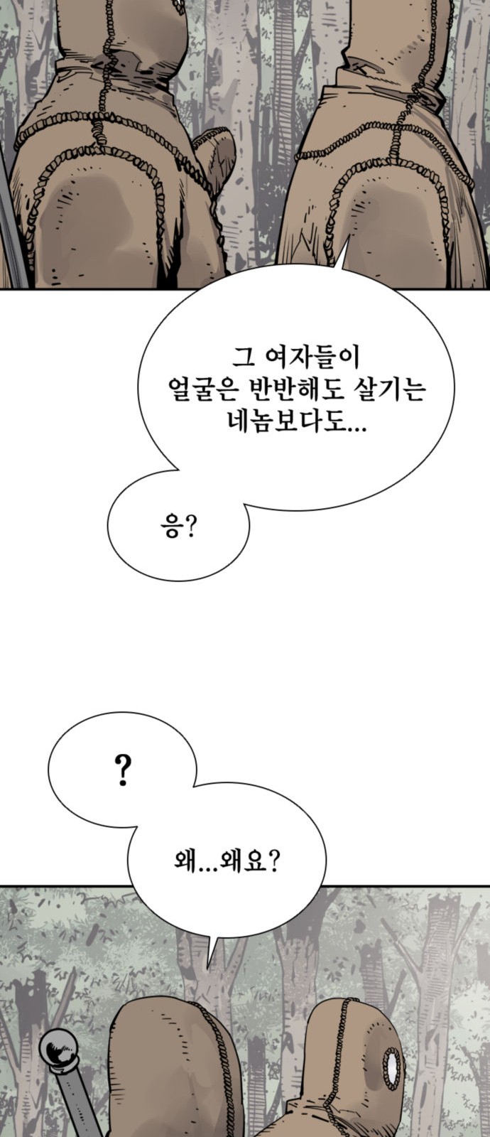 31 페이지