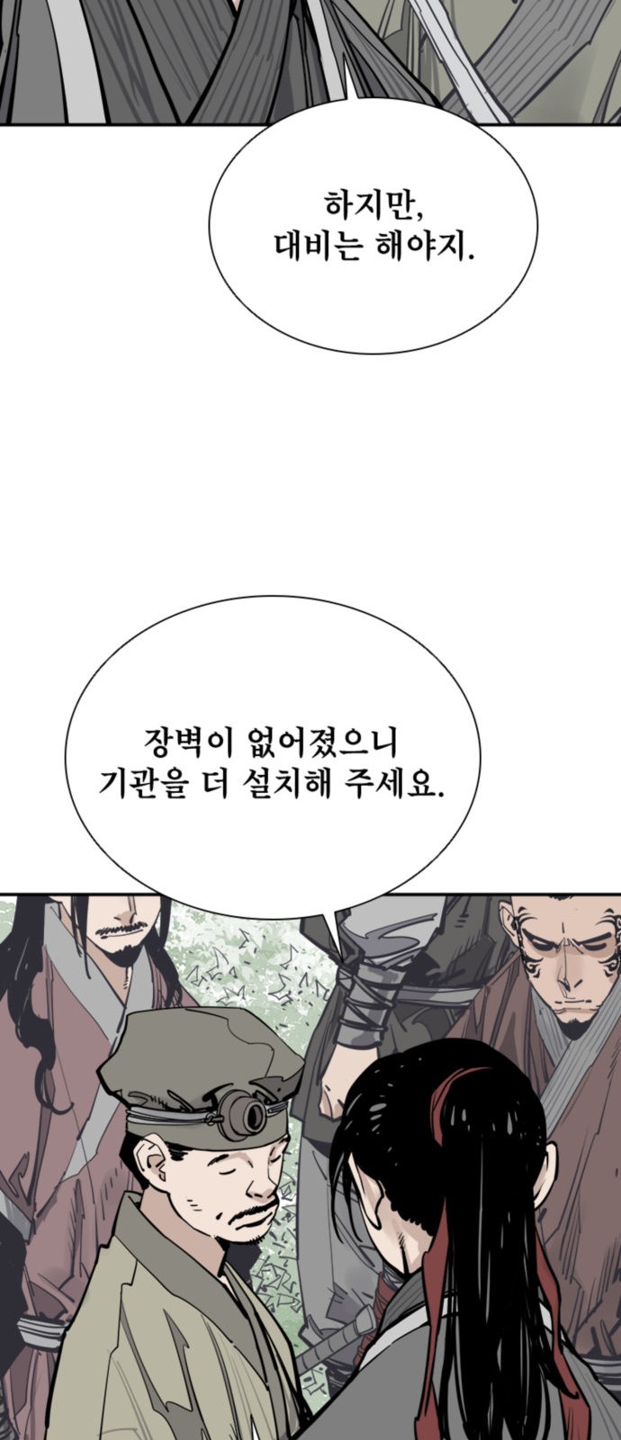41 페이지