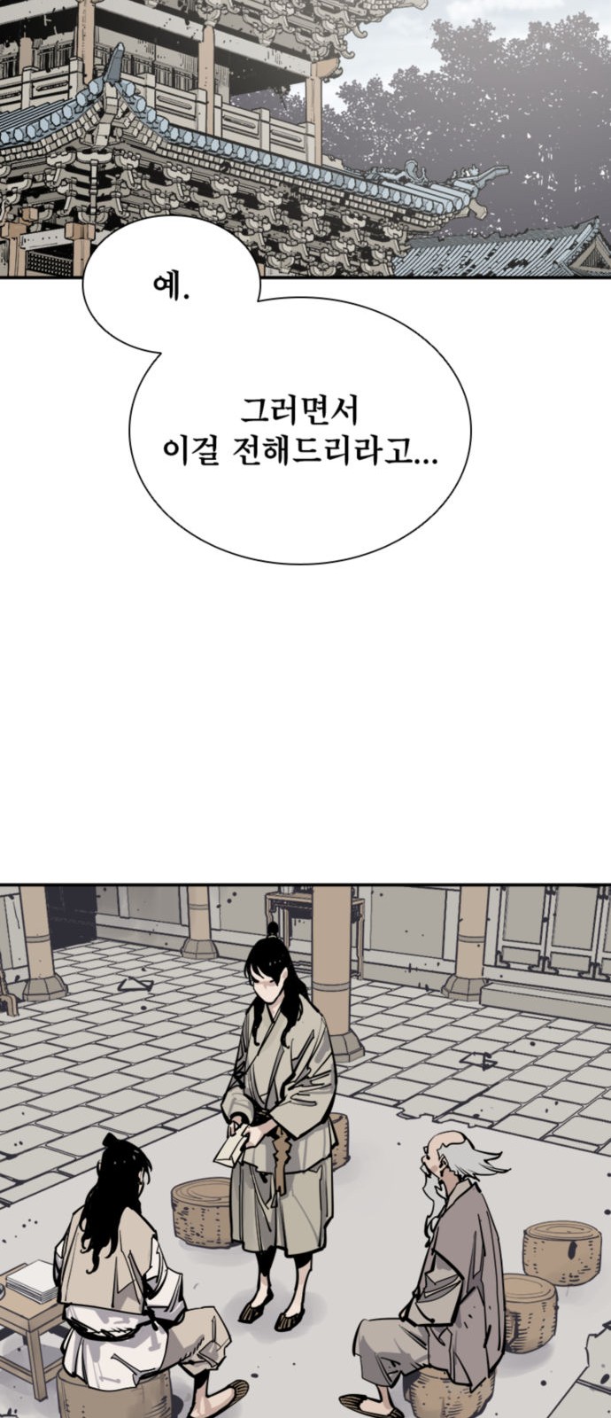 55 페이지