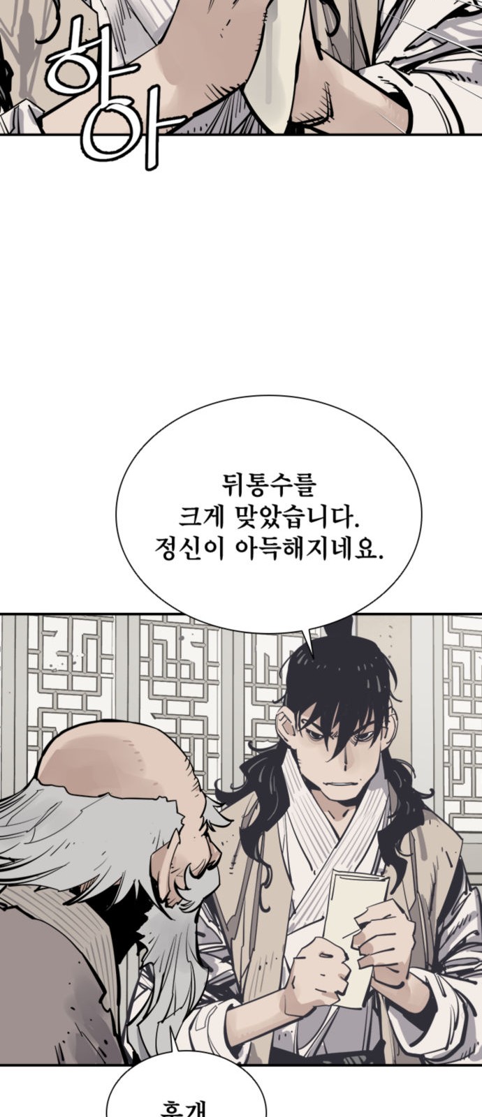 59 페이지