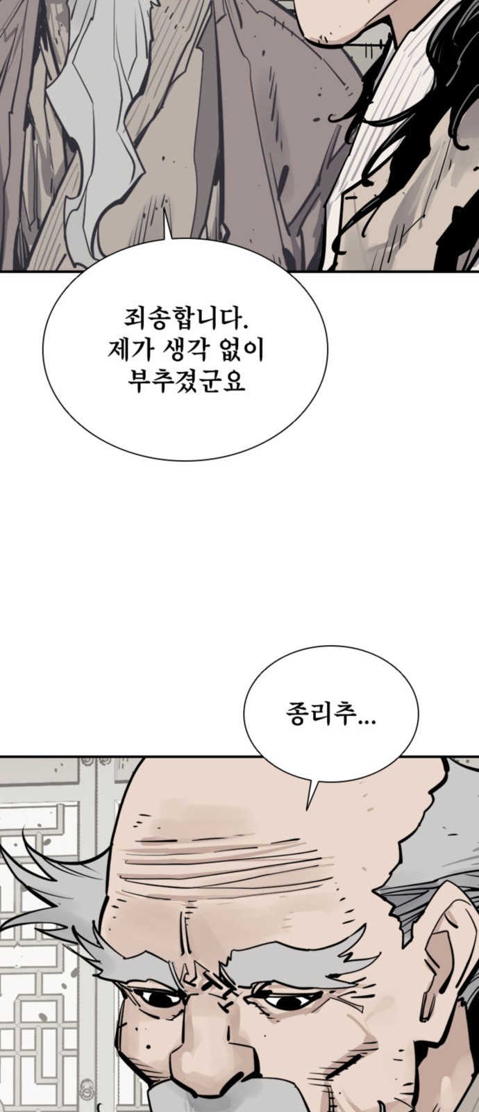 62 페이지