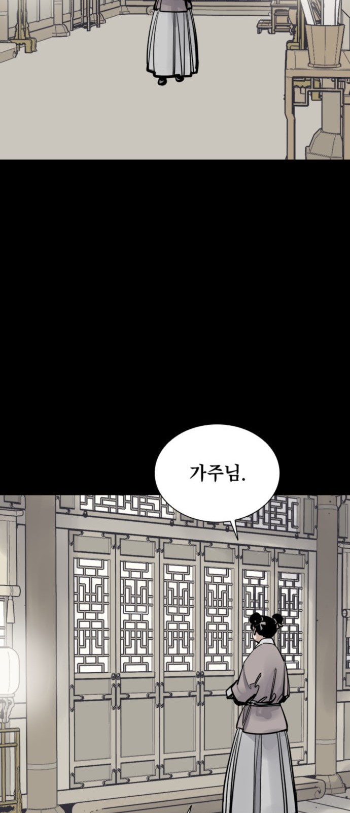 66 페이지