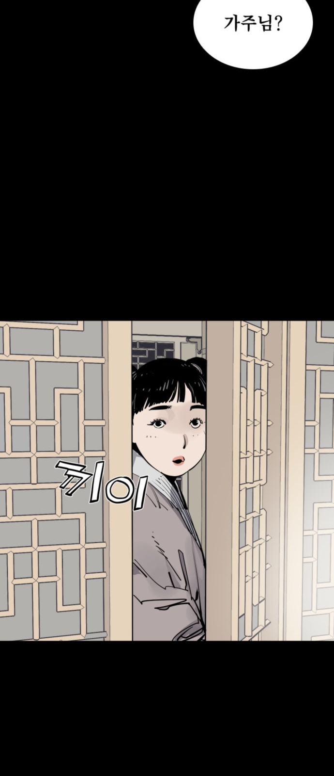68 페이지