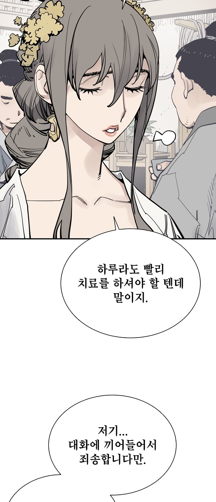21 페이지