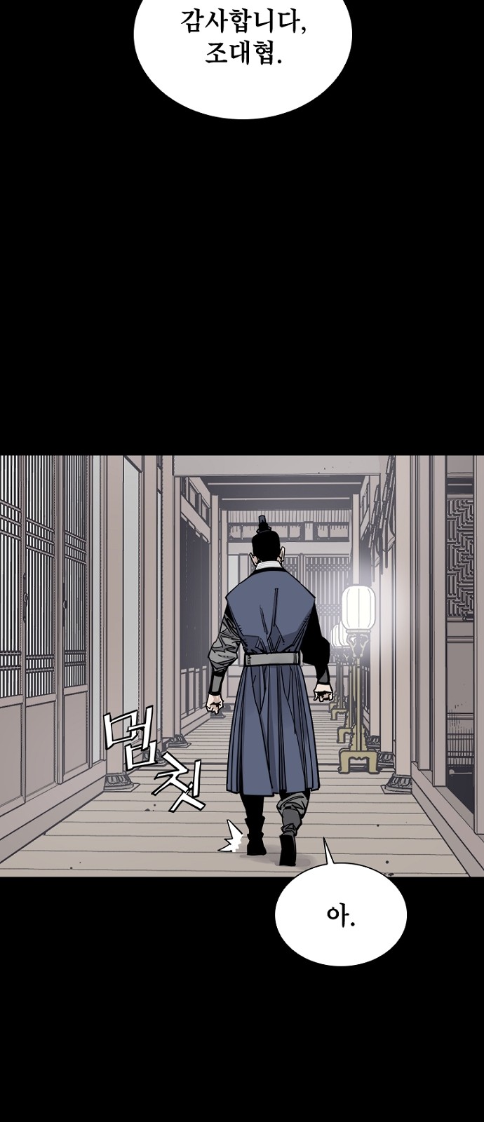 28 페이지