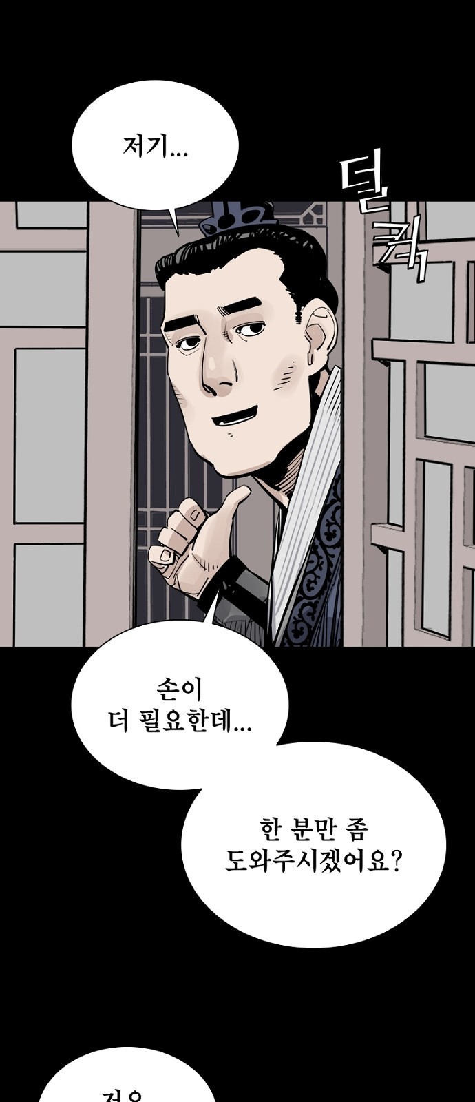 29 페이지
