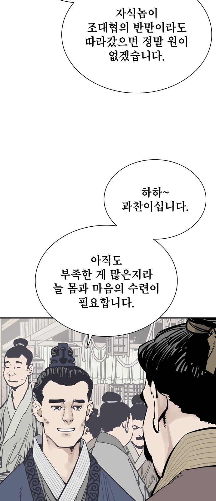 3 페이지