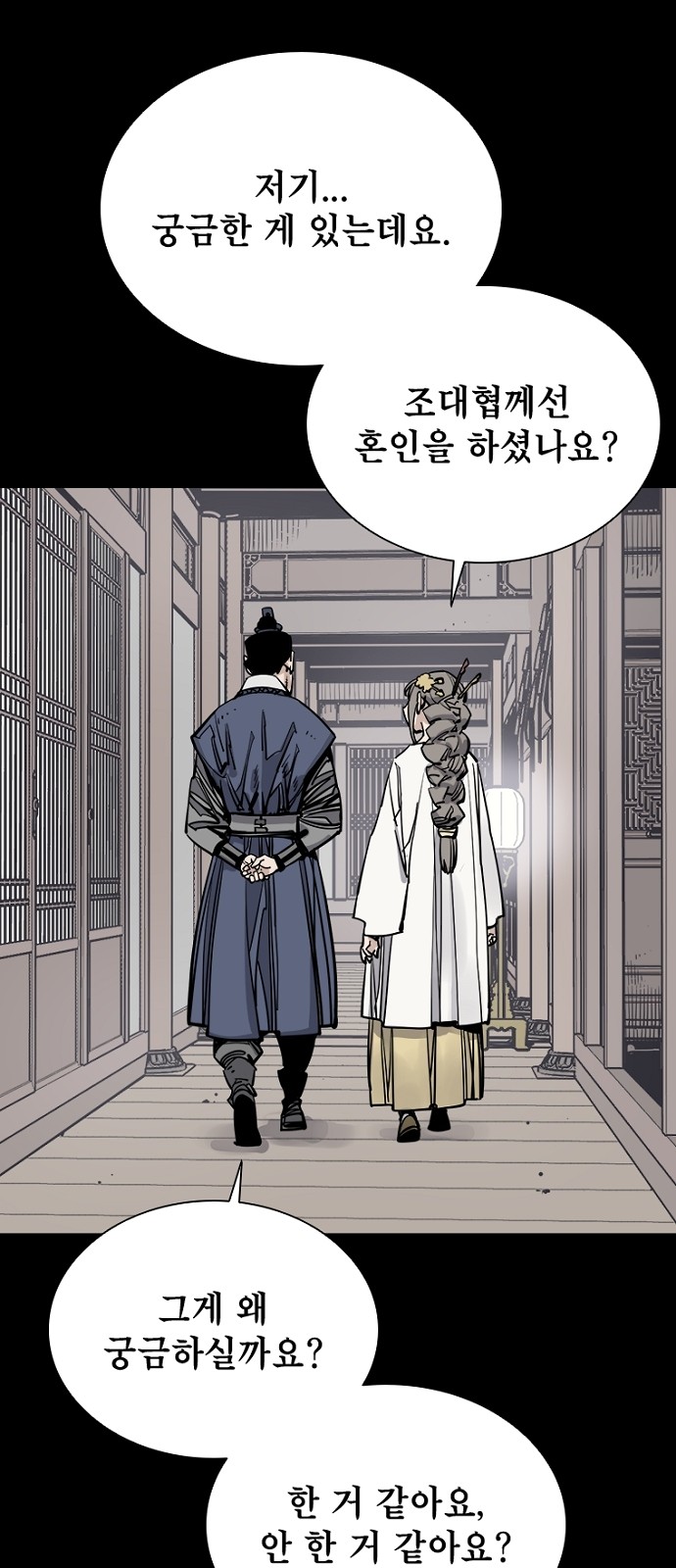 31 페이지