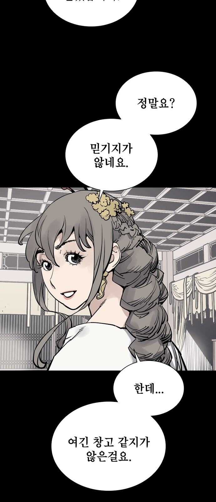 33 페이지