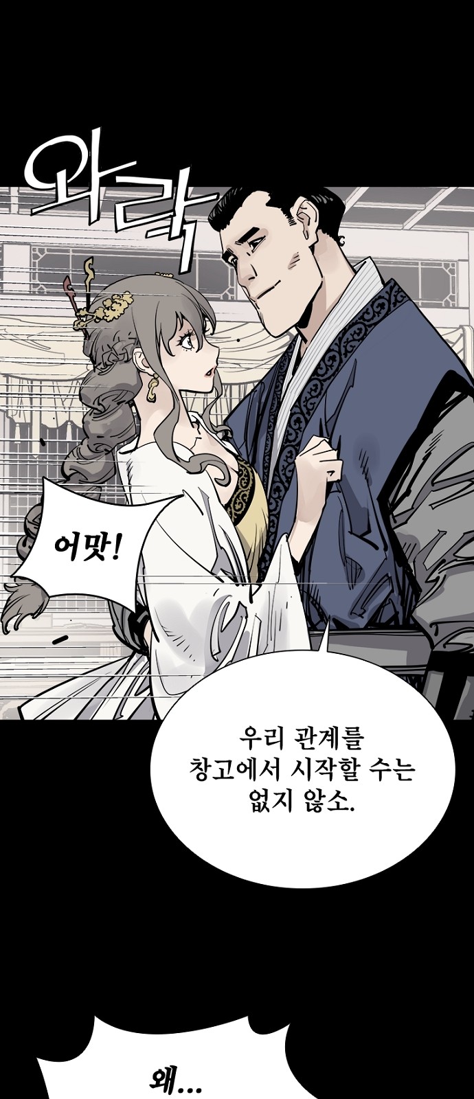 34 페이지
