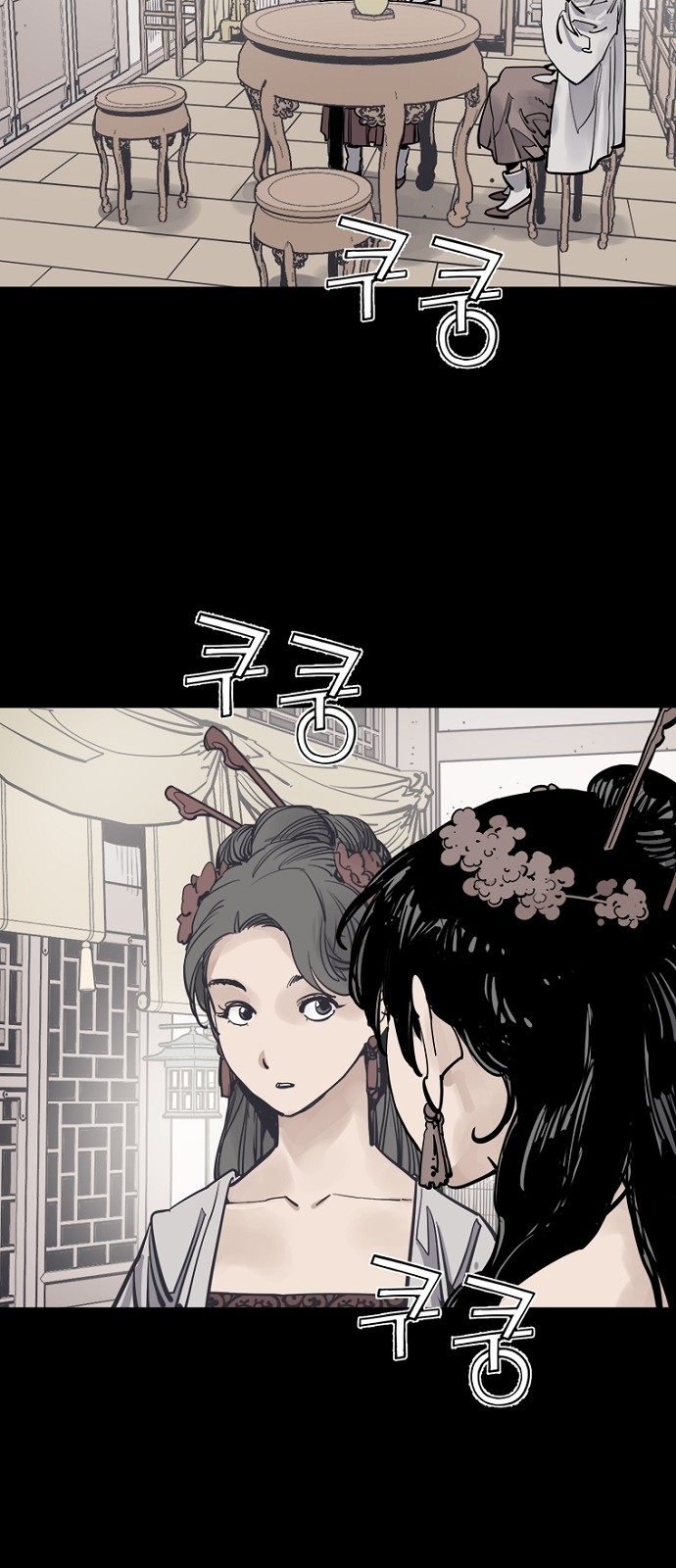 43 페이지
