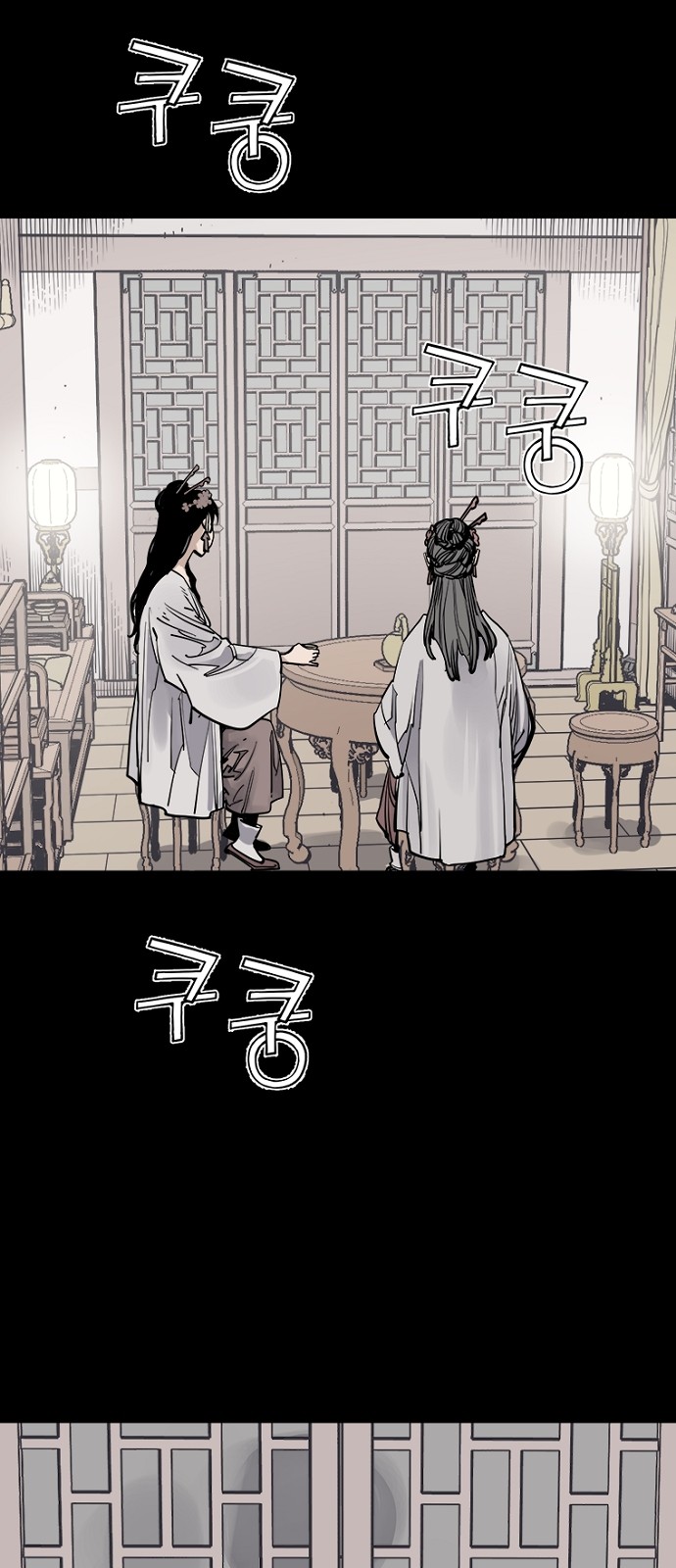 44 페이지