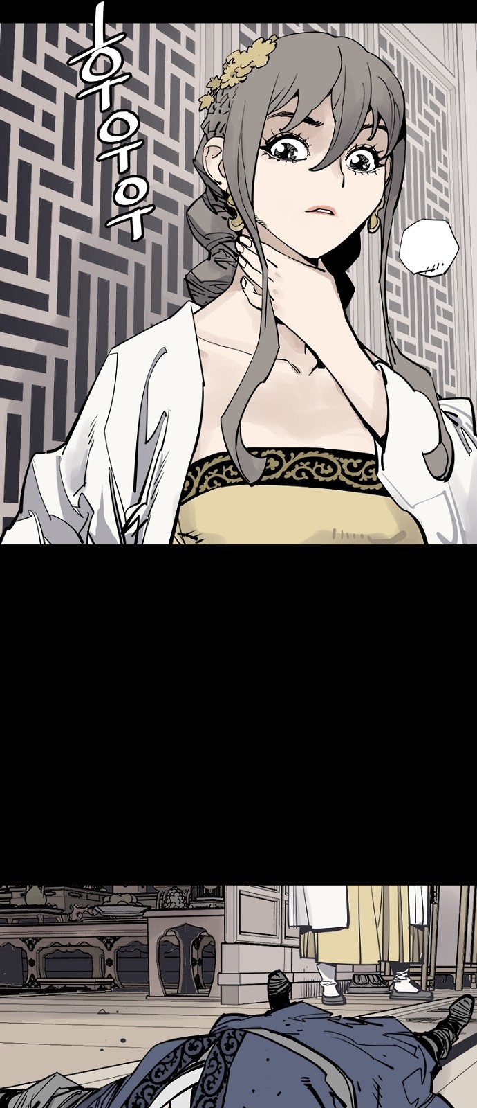 59 페이지