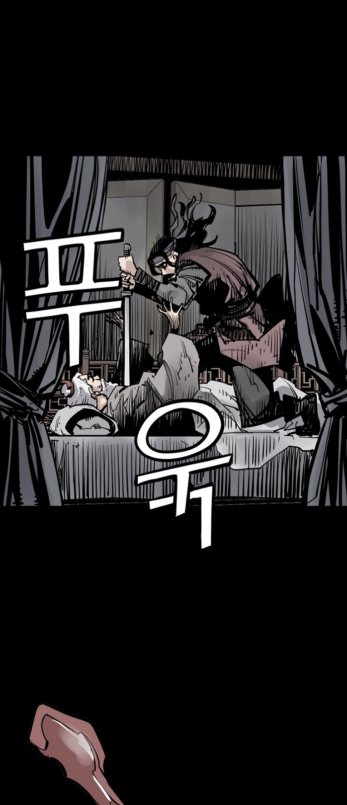 66 페이지