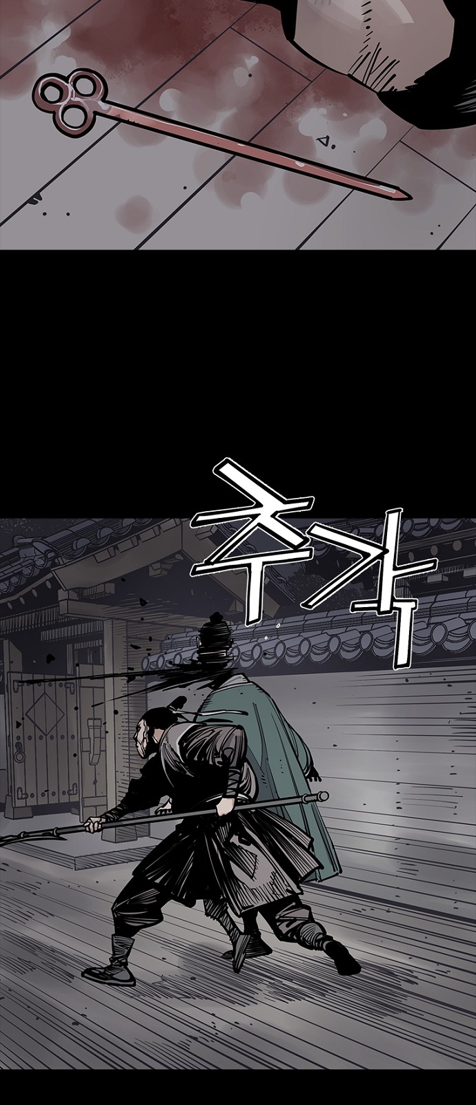 71 페이지