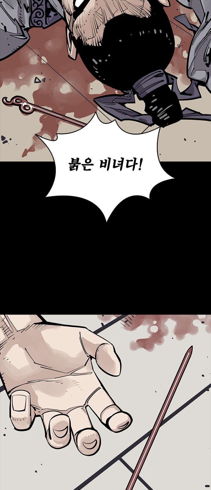 73 페이지