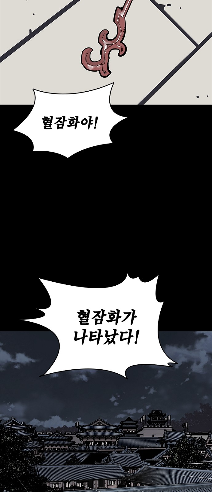 74 페이지