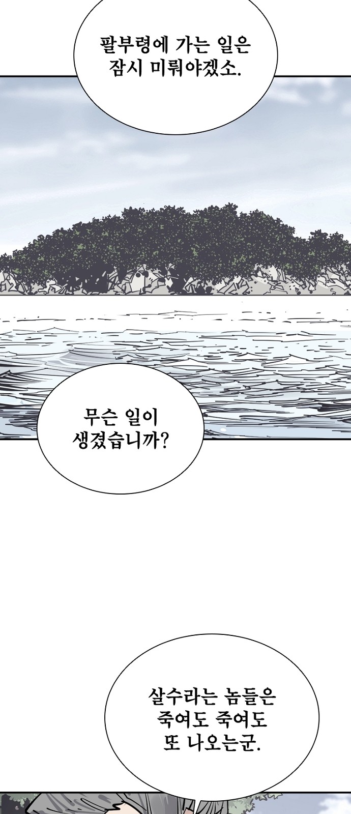 76 페이지