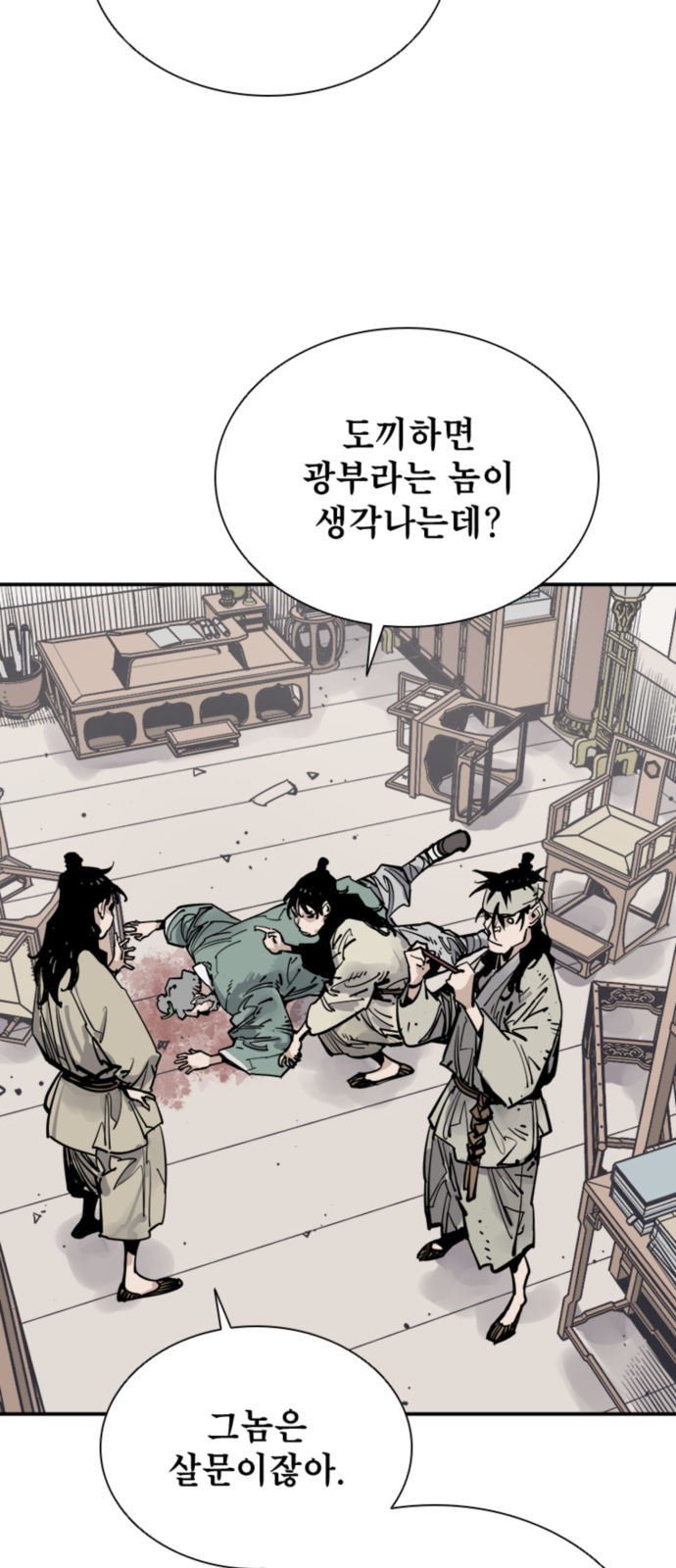 2 페이지