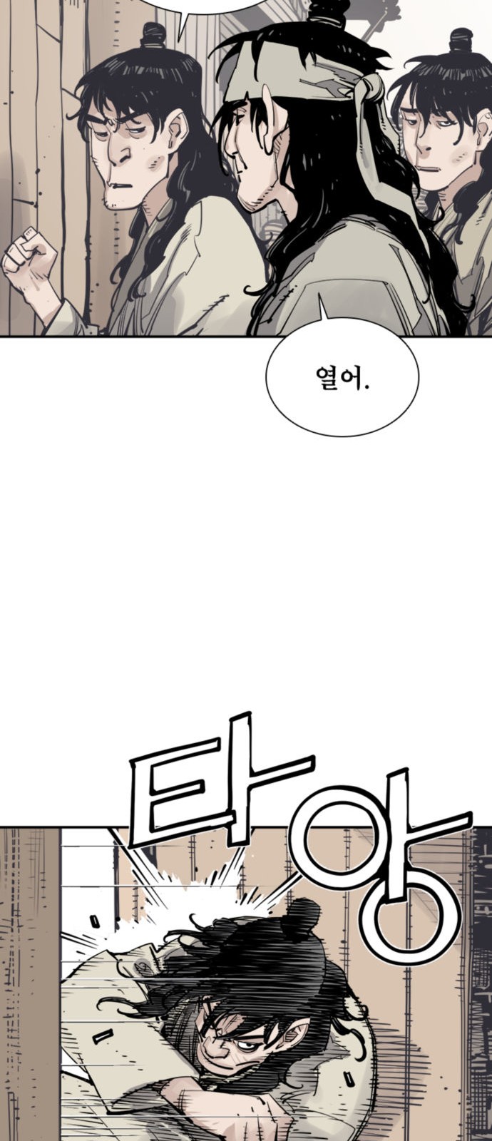 27 페이지