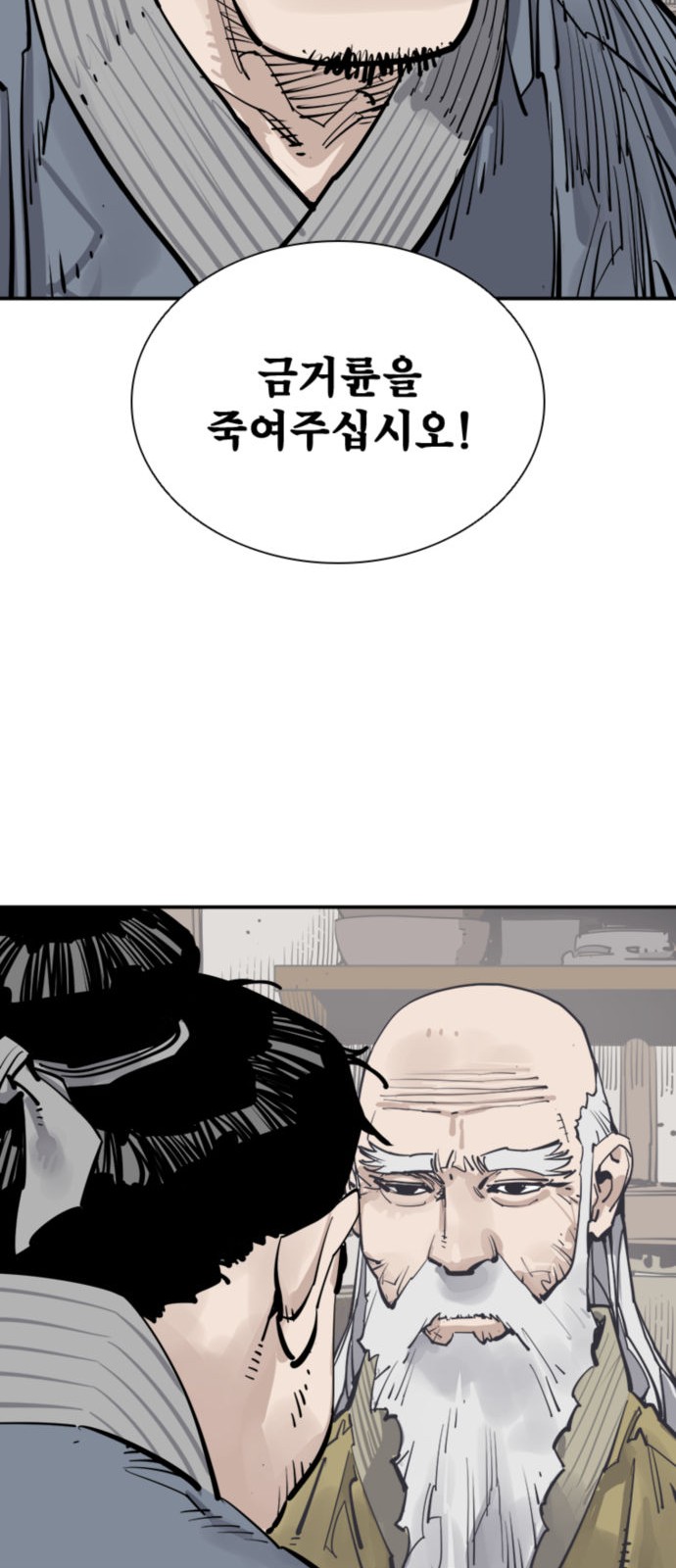 44 페이지