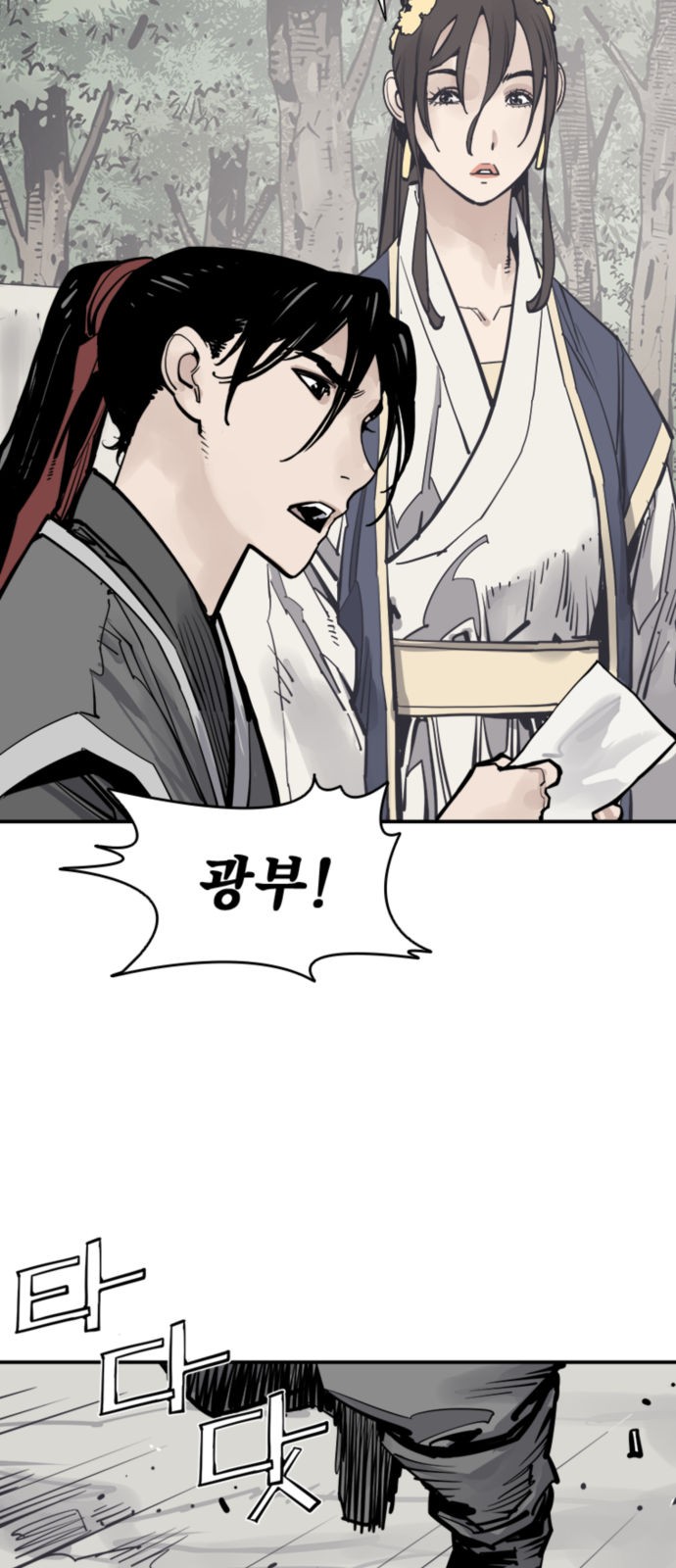 48 페이지