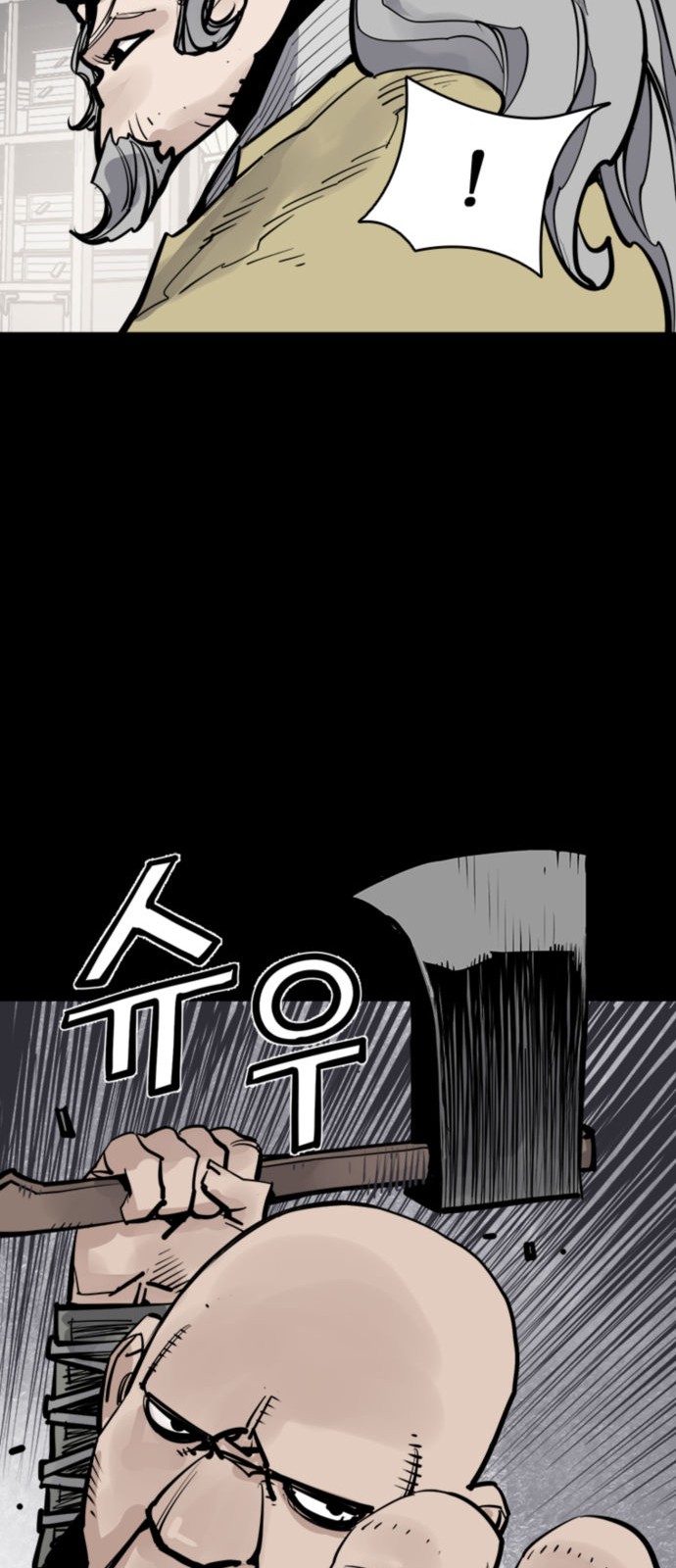 58 페이지