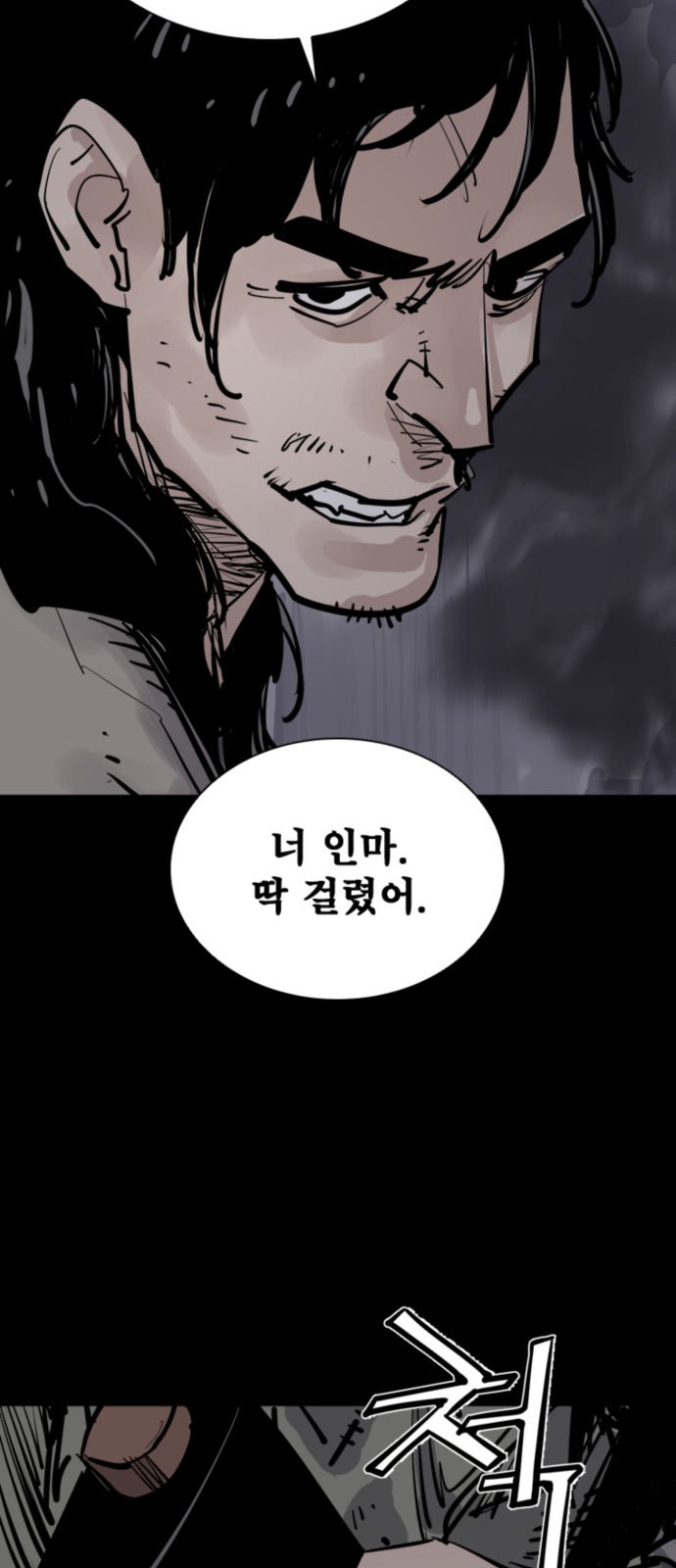 68 페이지