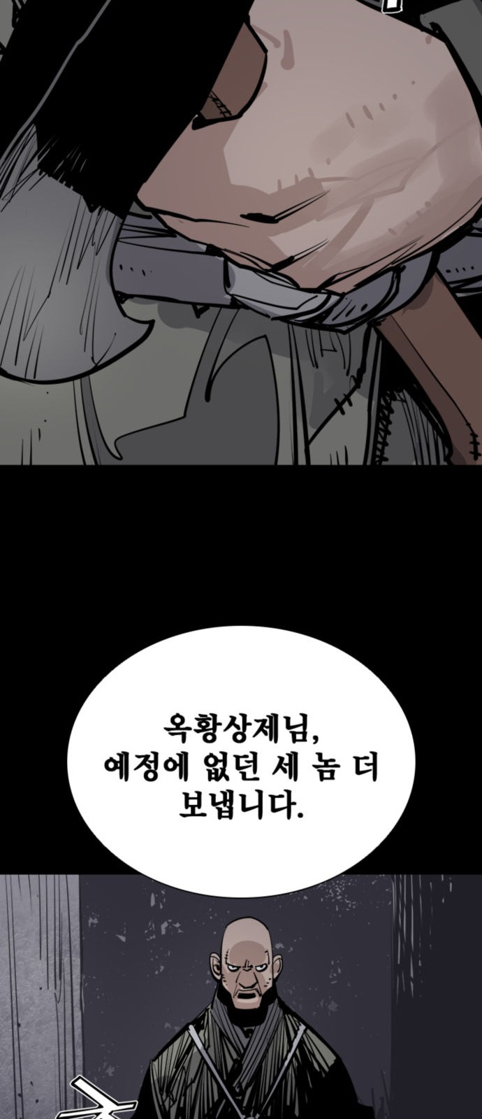 69 페이지
